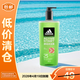 阿迪達斯（adidas）男士沐浴露洗發(fā)水洗面奶三效合一 源動(dòng)600ml【臨期清倉】