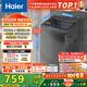 海爾（Haier）波輪洗衣機小型全自動(dòng)8KG家用XQB80-Z10D0京東自營(yíng)家電國家補貼以舊換新一級能效宿舍出租房單脫水