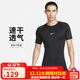 耐克(NIKE)春夏男短袖圓領(lǐng)T恤 運動(dòng)休閑 簡(jiǎn)約時(shí)尚 FB7933-010 黑色2XL