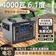 寧德電芯戶(hù)外移動(dòng)電源220V自駕時(shí)代露營(yíng)擺攤車(chē)載家用應急儲能電池 4000W 6100Wh 存6.1度電【三元鋰】