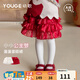 幼歌（YOUGE）嬰幼兒冬季新款柔軟親膚蛋糕裙女寶寶蓬蓬可愛(ài)半身裙潮 紅色 80 cm