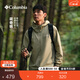 Columbia【蔣奇明同款】哥倫比亞25新品男UPF50防曬衣輕薄運動(dòng)外套XE2326 270 XL (185/104A)