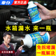 車(chē)仆汽車(chē)水箱清洗劑堵漏劑止漏補漏除垢挖掘機貨車(chē)高溫防銹液保護劑 水箱堵漏劑350ml
