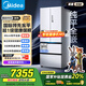 美的（Midea）M60機皇550法式多門(mén)冰箱523L大容量超薄嵌入式雙系統除菌一級能效制冰白色MR-550WUFIPZE國家補貼
