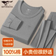 七匹狼秋衣秋褲男【7A全身抗菌】套裝純棉秋冬薄款保暖內衣棉毛衫男款 100%純棉7a抗菌套裝(淺麻灰) L (170) 推薦體重110-130斤