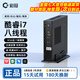 彩冠 【十二代酷睿i5】迷你小電腦主機微型臺式機miniPC-D3 網(wǎng)課高性能無(wú)紙辦公云終端htpc A3：酷睿i7-3630QM/8G/256G固態(tài) 單主機【送 高速WiFi+藍牙+三年質(zhì)?！? title=