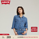 Levi's李維斯女士美式經(jīng)典翻領(lǐng)時(shí)尚寬松簡(jiǎn)約舒適藍色上衣牛仔襯衫 淺藍色 86832-0018 M