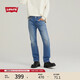 Levi's李維斯25秋季新款男士502錐形美式復古牛仔長(cháng)褲