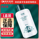 新?lián)袼饺R美雅抑菌洗液煤焦油新配方洗劑100ml