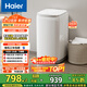 海爾（Haier）洗衣機小型全自動(dòng) 迷你嬰兒內衣洗 3KG高溫除菌超凈洗洗衣機租房一人 國家補貼15% XQBM30-R368