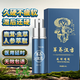萃養漢方中草藥萃取延時(shí)噴霧硬久延遲射不麻木可口男士持久延時(shí)噴劑性用品 經(jīng)典版8ml 助勃增硬延長(cháng)時(shí)間男性房事神油早泄龜頭敏感廷時(shí)藥正品