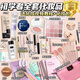 拉美拉全套化妝品一整套彩妝套裝不卡粉日常cos初學(xué)者新手入門(mén)淡妝美妝 全套初學(xué)者化妝品27件套