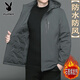 花花公子正品輕薄棉衣2025秋冬防風(fēng)防水外套簡(jiǎn)約保暖石墨烯連帽棉服男裝 云母灰【防水鎖溫】高品質(zhì) XL 石墨烯發(fā)熱110-125斤穿