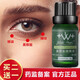 White Angel白天使眼部精油提拉緊致淡化黑眼圈眼袋脂肪粒淡化細(xì)紋抗皺眼部按摩護(hù)理