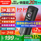 HIKVISION?？低曅熊?chē)記錄儀D6 3k超清星光夜視語(yǔ)音聲控手機APP互聯(lián)大廣角