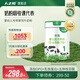 人之初優(yōu)邦嬰兒配方牛奶粉1段800g【新國標】