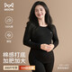 貓人（MiiOW）【100%純棉200斤可穿】保暖內衣女加肥加大碼純棉抑菌保暖內衣