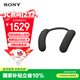 索尼（SONY）HT-AN7 頸掛式藍牙音箱 掛脖音響 不壓頭不悶耳 支持PS5 3D環(huán)繞聲 可支持杜比全景聲 黑色