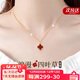 愛(ài)的約定輕奢18k金雙面四葉草項鏈女玫瑰金紀念日生日禮物送女友老婆