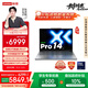 聯(lián)想小新Pro14 AI元啟 輕薄筆記本電腦 2代酷睿Ultra7 32G 1T 2.8K OLED 120Hz【國家補貼】