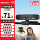紐曼（Newmine）電腦攝像頭高清帶麥克風(fēng)直播1080P廣角USB臺式筆記本電腦外接攝像機家用視頻通話(huà)會(huì )議辦公帶貨