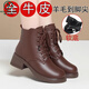 啄木鳥(niǎo)真皮馬丁靴女短靴加絨加厚中跟冬季惠州羊毛靴子防滑軟底棉鞋大碼 棕色【羊毛里】 37