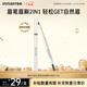 悅詩(shī)風(fēng)吟（Innisfree）眉筆三角形2#棕色0.25g防水汗定型扁平筆頭圣誕節禮物