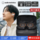 鐵三角（Audio-technica）【日本直郵】真無(wú)線(xiàn)入耳式藍牙耳機可單支使用通話(huà)降噪側音耳返多功能藍牙耳機5.1連接IPX5防水 ATH-CK1TW【黑色】