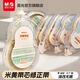 晨光（M&G）米黃護眼色修正帶隱形修正帶小學(xué)生專(zhuān)用修改帶初中生專(zhuān)用米黃帶芯涂改帶大容量靜音修正帶原紙色 【原紙米黃芯】5支200米丨大容量/護眼色