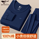 七匹狼秋衣秋褲男【7A全身抗菌】套裝純棉秋冬薄款保暖內衣棉毛衫男款 100%純棉7a抗菌套裝(藏青) 2XL (180) 推薦體重150-170斤