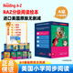 raz分級閱讀繪本美國教材aa-o級reading a to z 進(jìn)口原版英文讀物少兒英語(yǔ)啟蒙高頻詞書(shū)籍支持小蝌蚪小達人點(diǎn)讀筆繪本 【4-8歲】A級別【學(xué)前基礎】99冊