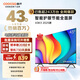 酷開(kāi)（coocaa）創(chuàng  )維電視 K3 2025款 電視43寸 高清液晶 全面屏 智能 網(wǎng)絡(luò ) wifi 投屏 平板電視機 以舊換新 43P3F 43英寸