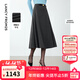 朗姿冬季新款復古氣質(zhì)法式典雅羊毛傘擺半身裙中長(cháng)款裙子女 深灰色 S