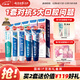 云南白藥牙膏亮白護齦清新口氣祛漬5效護口成人牙膏國粹禮盒套裝5支500g