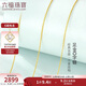 六福珠寶 足金簡(jiǎn)約黃金項鏈女款素鏈鎖骨鏈 計價(jià) 約2.42克