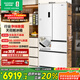 容聲方糖515L機皇法式多門(mén)冰箱雙系統主動(dòng)除菌超薄嵌入式自動(dòng)制冰一級能效白BCD-515P60FZNAD國家補貼