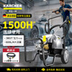KARCHER 德國卡赫 商用工業(yè)高壓清洗機高壓水槍四級感應電機 汽美精護 養殖場(chǎng)清洗 移動(dòng)式 HD6/15-4 M