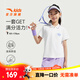 安踏兒童套裝女大小童裝2025夏季透氣潮流POLO衫短褲兩件套裝短T學(xué)生 純凈白/冷凝紫-1 110 cm