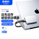 奧?？疲∣RICO）2T磁吸移動(dòng)固態(tài)硬盤(pán)BookDrive適用macbook Pro筆記本iPhone16蘋(píng)果手機直連PD供電1050MB/s P10PLUS