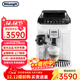 德龍（Delonghi）E LattePro 全自動(dòng)咖啡機 歐洲進(jìn)口全自動(dòng)一鍵奶咖家用意式辦公室 E LattePro