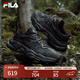 FILA斐樂(lè )蕨草鞋FERN男鞋老爹鞋反光休閑鞋男 陰影灰/黑-DB 41 (255mm)