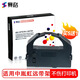 賽格適用中胤虹遠CPD-KP770色帶架CPD-KP770II KP770III針式打印機色帶聯(lián)想DP600PRO DP600Epro色帶 色帶框