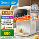 美的（Midea）電熱水瓶小魔方 4L家用可制冷即熱式飲水機 多段控溫電熱水壺 抑菌電水壺自清潔燒水壺 4L MK-JRT03