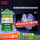 SHARP/夏普55英寸50英寸 AI遠場(chǎng)語(yǔ)音 32G大內存 4K超高清一鍵投屏智能液晶電視 以舊換新 50英寸 液晶電視