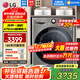 LG 9KG滾筒洗衣機全自動(dòng)洗烘一體機 智能烘干DD直驅變頻 14分鐘快洗 6種智能手洗475mm超薄家用嵌入 【超薄精選】洗烘一體銀FCY90M2P