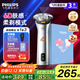 飛利浦（PHILIPS）剃須刀電動(dòng)剃須刀飛利浦旋風(fēng)3系PRO刮胡刀飛利浦電動(dòng)剃須刀全身水洗剃胡刀送老公男友禮物國家補貼 【爆款禮套】旋風(fēng)3系PRO 極光銀橙