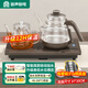 容聲電水壺全自動(dòng)上水壺抽水茶具套裝控溫燒水壺迷你煮茶器茶壺電熱杯上水茶盤(pán) 0.8L 316底盤(pán)泡茶款| 高低水位感應