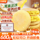 巧鮮嘗蕎麥法餅正宗湖南特產(chǎn)非遺糕點(diǎn)0脂傳統老式蛋糕元宵零食面包680g