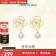 周大生（CHOW TAI SENG）山茶花珍珠耳環(huán)純銀女生輕奢法式耳釘生日禮物送女友