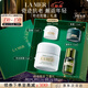 海藍之謎（LA MER）奇跡面霜15ml保濕修護緊致護膚品套裝化妝品禮盒生日圣誕禮物女